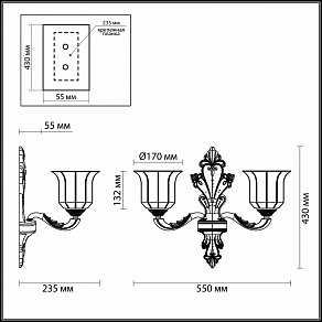 Бра Odeon Light Merano 3997/2W