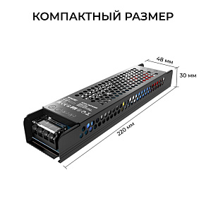 Блок питания Apeyron Electrics  03-240