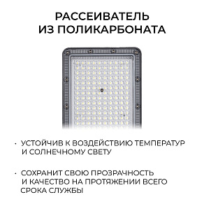 Консольный светильник Apeyron Electrics  29-16