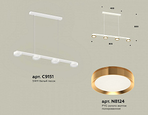 Подвесной светильник Ambrella XB XB9151152