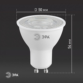 Лампа светодиодная Эра  GU10 8Вт 6000K LED Lense MR16-8W-860-GU10