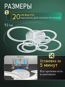 Потолочная люстра Natali Kovaltseva  LED LAMPS 81469