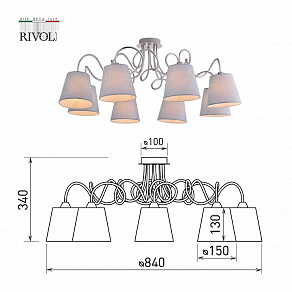 Потолочная люстра Rivoli Evelyn Б0055030
