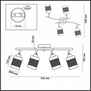 Спот Lumion Filla 3030/4CA