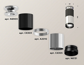Накладной светильник Ambrella XS XS6305100