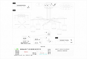 Подвесная люстра Eglo Zacharo 1 96946