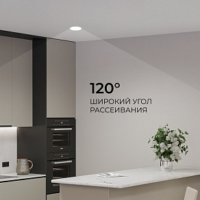 Встраиваемый светильник Apeyron Electrics  06-160