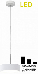 Подвесной светильник Citilux Тао CL712S120N