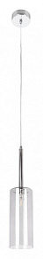 Подвесной светильник Loft it Spillray 10232/B Smoke