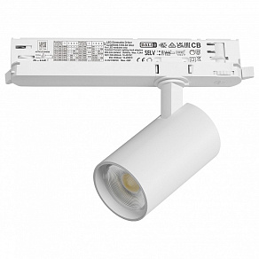 Светильник на штанге Lightstar Alta Base A5146DALI