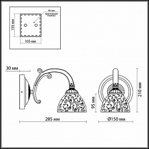 Бра Odeon Light Sorema 2866/1W