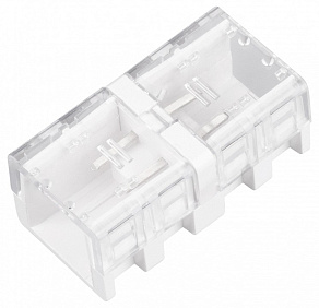 Соединитель лент линейный жесткий Arlight  055711