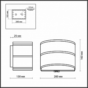 Накладной светильник Odeon Light Aster 2782/1WA