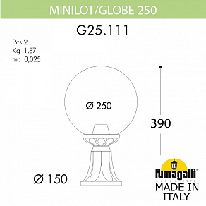 Наземный низкий светильник Fumagalli Globe 250 G25.111.000.BXF1R