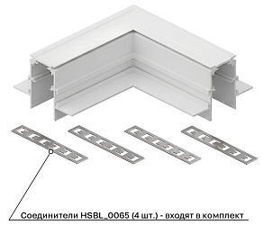 Соединитель угловой L-образный для треков встраиваемых Hesby Lighting ElDeko HSBL_0291