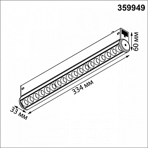 Накладной светильник Novotech VECTOR 359949