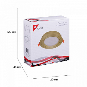 Встраиваемый светильник Reluce Technical  53026-9.0-001RLD GX53 GD