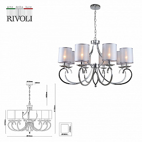 Подвесная люстра Rivoli Amy Б0055450