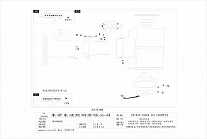 Накладной светильник Eglo ПРОМО Passa 96264