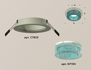 Встраиваемый светильник Ambrella XC XC7623023