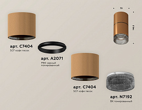 Накладной светильник Ambrella XS XS7404042