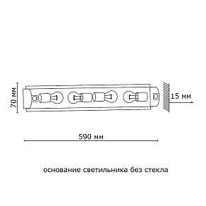 Накладной светильник Sonex Visano 4343