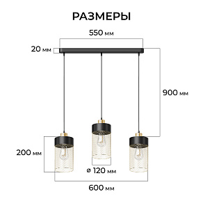 Подвесная люстра Apeyron Electrics  16-208