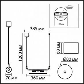 Подвесной светильник Lumion TORONTO 8258/2