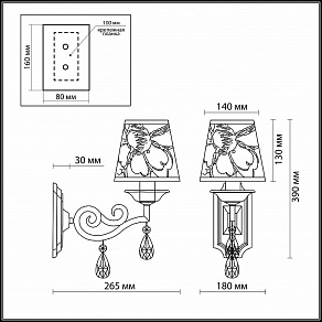 Бра Odeon Light Lika 2275/1W