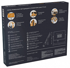Настенно-потолочный прожектор Gauss Qplus 613511150