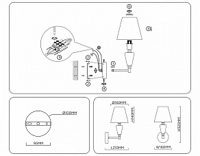 Бра Ambrella Light LH LH75259