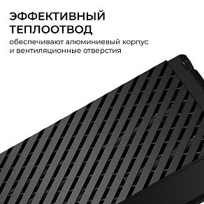 Блок питания Apeyron Electrics  03-208