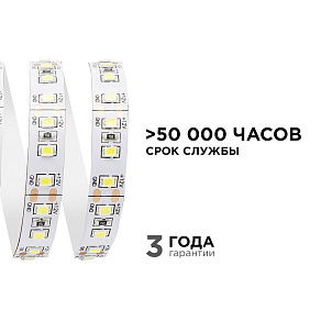 Лента светодиодная Apeyron Electrics  00-53