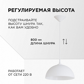 Подвесной светильник Apeyron Electrics Кэнди НСБ 21-60-202