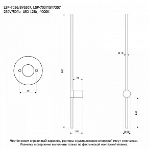 Бра Lussole Bridgeport LSP-7037