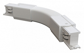 Соединитель гибкий для треков Maytoni Accessorises TRA005CF-31W