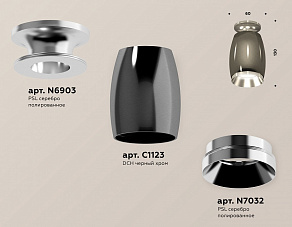 Накладной светильник Ambrella XS XS1123040