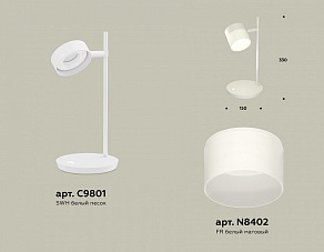 Настольная лампа офисная Ambrella XB XB9801204