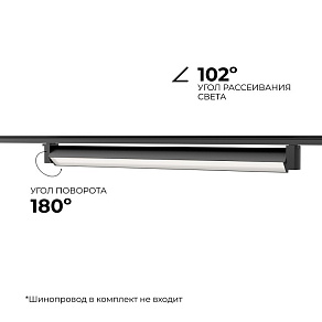 Накладной светильник Apeyron Electrics  25-14
