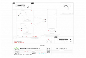 Настольная лампа декоративная Eglo Ceratella 96906