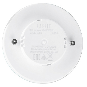 Лампа светодиодная Feron Saffit  GX53 20Вт 2700K 55281