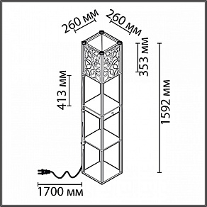 Торшер с полкой Lumion Practic 8092/1F