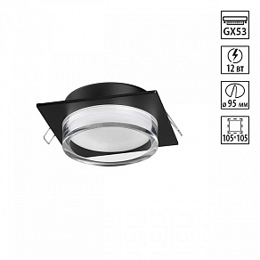 Встраиваемый светильник Novotech GEM 371028