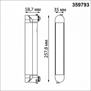 Накладной светильник Novotech PORT 359793