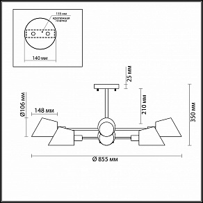 Люстра на штанге Lumion Kenia 4465/8C