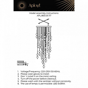 Подвесная люстра Aployt Celcia APL.863.03.117