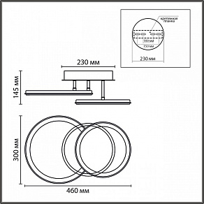 Накладной светильник Lumion LEDIO 8380/45CL