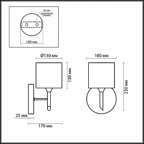 Бра Odeon Light Niola 2085/1W