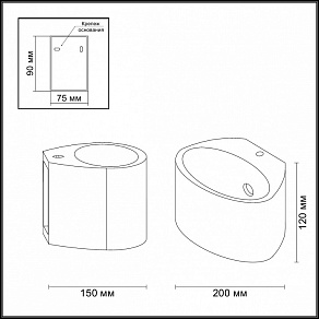 Накладной светильник Odeon Light Gips 3550/1W