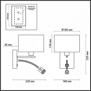 Бра с подсветкой Lumion Nikki 3745/1A